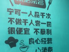 -合合春饼·酱骨·东北菜(潘家园店)