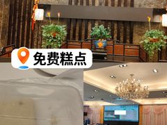 -山泉公馆酒家(珠江新城店)