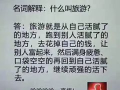 -北京上方山国家森林公园