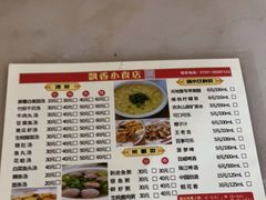 -飘香小食店(国平路店)