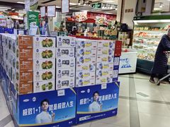 -京客隆超市(北苑店)