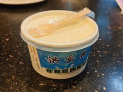 自制酸奶-洪长兴(云南南路店)