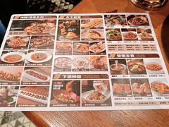 -野人部落(中街店)