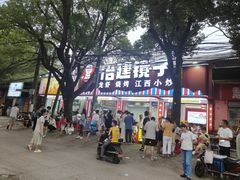 -冶建镜子·中国龙虾王(总店)