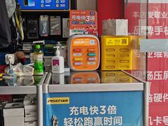 -千机网·翎杰手机电脑维修中心(上海海阳路店)