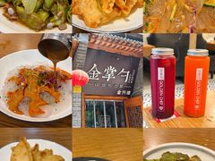 -金掌勺·锅包肉(广渠门店)
