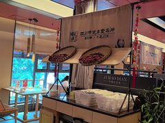 -将军府·鸡毛店(武侯祠店)