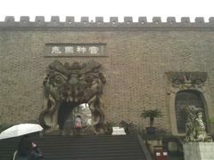 -丰都鬼城名山景区