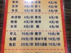 菜单-冯记香辣兔火锅(茶店子总店)