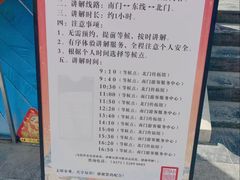 -中国翰园碑林