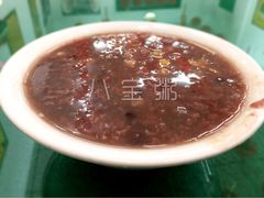 八宝粥-护国寺小吃(和平西街店)