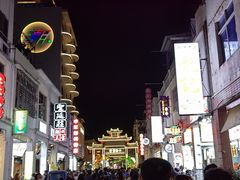 -老炳·七丛松甘草水果