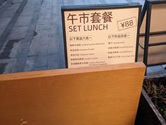 -WOKKA by艮上(中海环宇荟店)