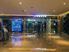-德呈华业影城(爱琴海LUXE巨幕店)