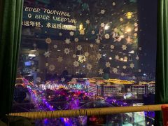 -烛影拾光观景餐厅·创意菜·摄影·小提琴(大唐不夜城店)