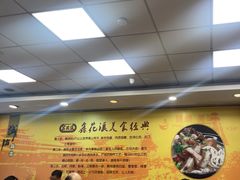 -鑫花溪牛肉米粉(凤凰街创始总店)