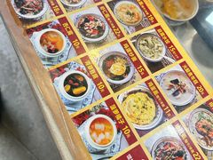 -长人馄饨铺(解放街店)