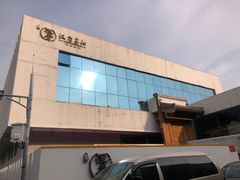 -汉唐宴长安食府