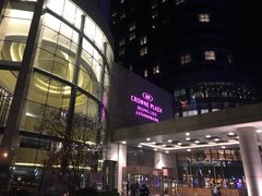 -恰餐厅及酒吧 CHAR Bar & Grill (北京丽都皇冠假日店)