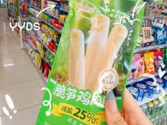 -后现代城
