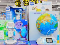 -TOYSRUS玩具反斗城(南通万象城店)
