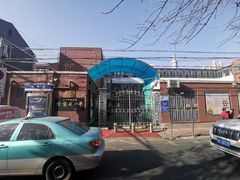 -天津市和平区哈密道小学