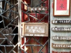 -小洲村