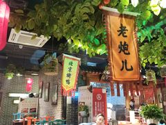 -北平食府(马鞍山路店)