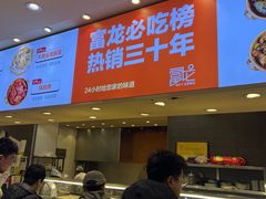 -富龙快餐店(铁西店)