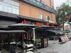 -川西坝子火锅(清江东路3.0直营店)