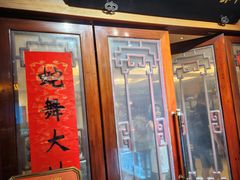 -新聚丰菜馆(太监弄店)