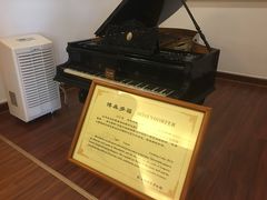博森多福-鼓浪屿钢琴博物馆