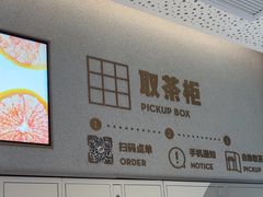 -喜茶(广州中山六路店)