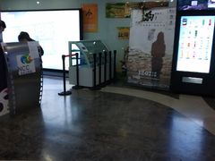 -天幕新彩云国际影城(激光巨幕店)