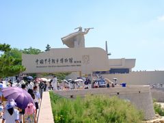 -刘公岛景区