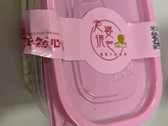 -老婆很芒榴莲千层蛋糕(丽泽桥店)