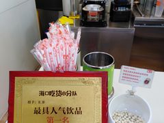 -汇茶(上邦店)