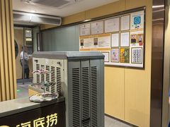 -海底捞火锅(宇飞大厦店)