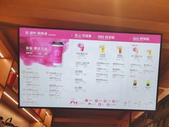 -霸王茶姬(建邺万达广场店)