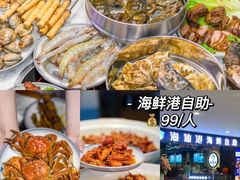 -保利MALL(天鹅湖店)