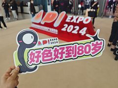-上海跨国采购会展中心