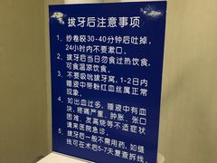 -北京大学口腔医院(魏公村总院)