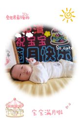 -美悦湾月子中心(熙湖店)
