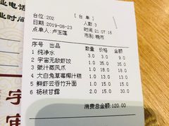 -一笼小幸运