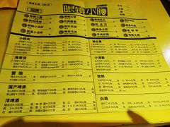 菜单-望京小腰(北京总店)