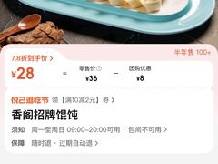 -香阁餐厅·常州菜·常州菜代表品牌(新北奥体店)