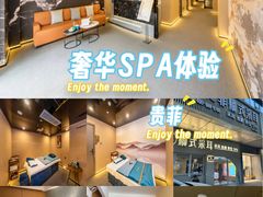 -贵菲·躺式采耳按摩SPA(北辰二分店)