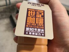 -世记咖啡(氹仔外卖店)