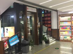 -新华书店(新街口旗舰店)