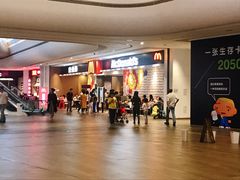 -麦当劳(皇岗路店)